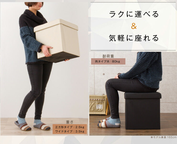 正方形 同色2個セット 収納 スツール ボックス 収納スツール 収納ボックス 折りたたみ 折り畳み コンパクト レザー
