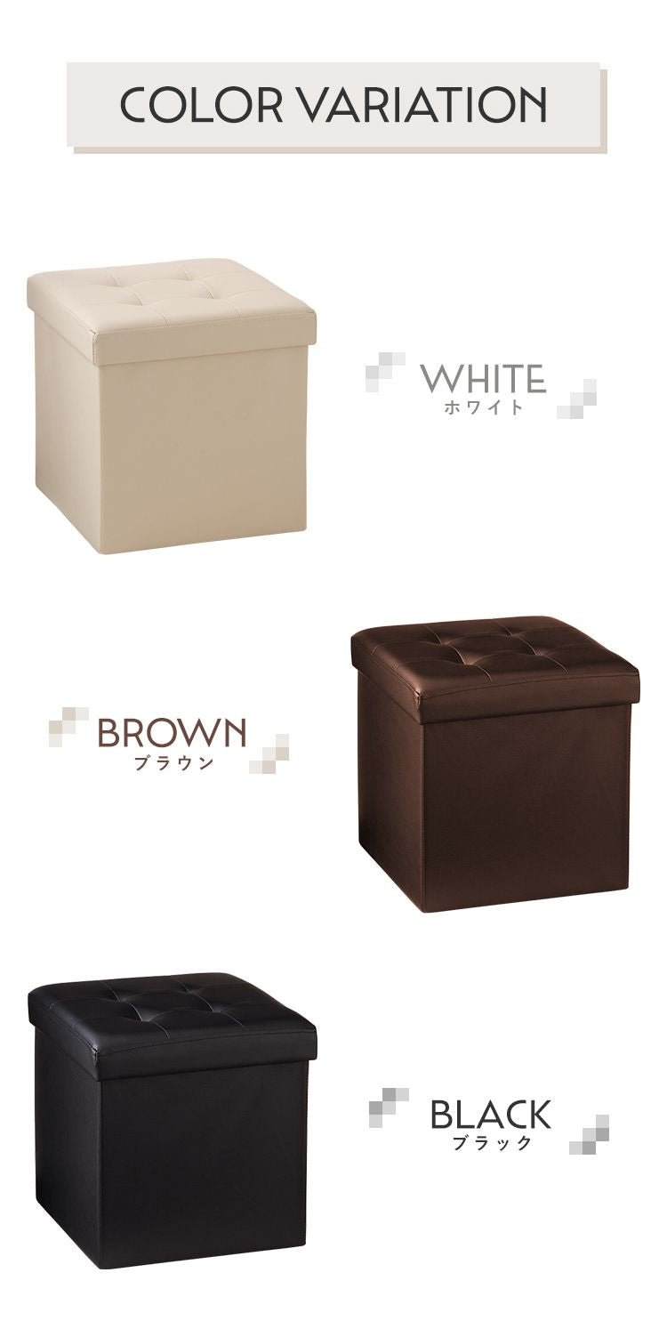 スツール 収納 正方形 38×38cm ボックス 折りたたみ PVCレザー 折り畳み コンパクト レザー おしゃれ 北欧 収納スツール 収納ボックス 椅子 イス チェア いす オットマン