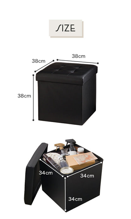 スツール 収納 正方形 38×38cm ボックス 折りたたみ PVCレザー 折り畳み コンパクト レザー おしゃれ 北欧 収納スツール 収納ボックス 椅子 イス チェア いす オットマン