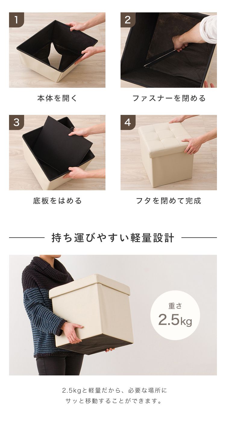 スツール 収納 正方形 38×38cm ボックス 折りたたみ PVCレザー 折り畳み コンパクト レザー おしゃれ 北欧 収納スツール 収納ボックス 椅子 イス チェア いす オットマン