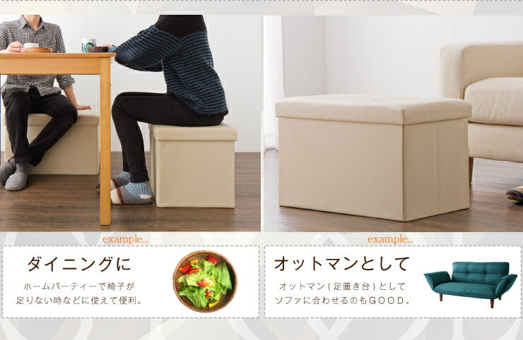 ワイド 同色2個セット 収納 スツール ボックス 収納スツール 収納ボックス 折りたたみ 折り畳み コンパクト レザー