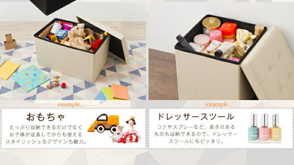 ワイド 同色2個セット 収納 スツール ボックス 収納スツール 収納ボックス 折りたたみ 折り畳み コンパクト レザー