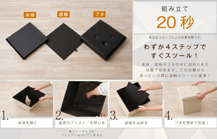 ワイド 同色2個セット 収納 スツール ボックス 収納スツール 収納ボックス 折りたたみ 折り畳み コンパクト レザー