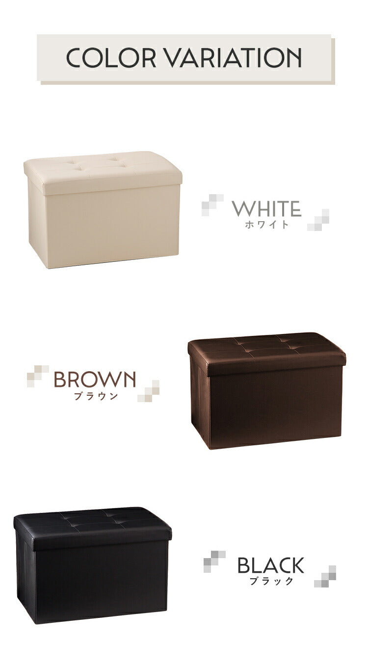スツール 収納 ワイド 38×60cm ボックス 折りたたみ PVCレザー 折り畳み コンパクト レザー おしゃれ 北欧 収納スツール 収納ボックス 椅子 イス チェア いす オットマン