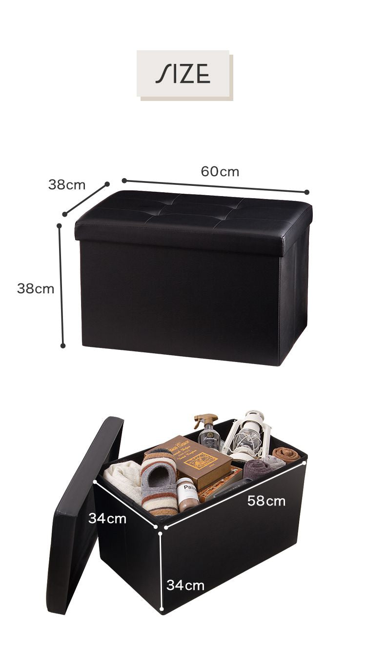 スツール 収納 ワイド 38×60cm ボックス 折りたたみ PVCレザー 折り畳み コンパクト レザー おしゃれ 北欧 収納スツール 収納ボックス 椅子 イス チェア いす オットマン