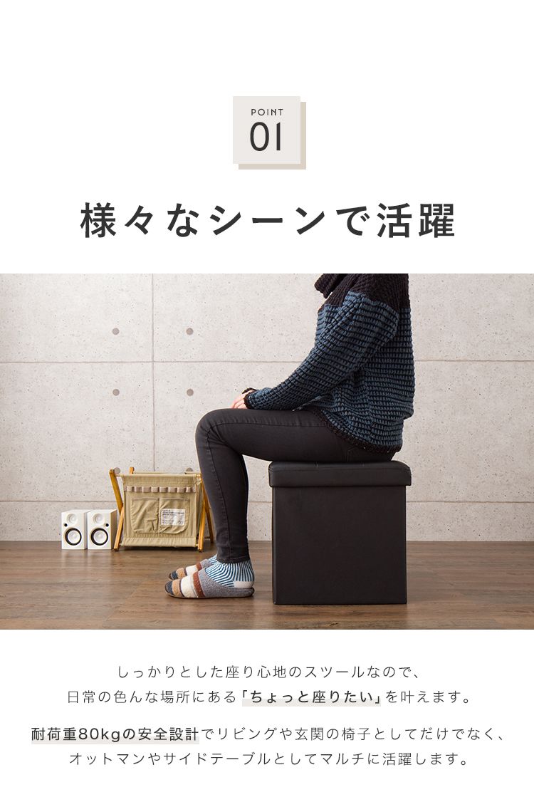 スツール 収納 ワイド 38×60cm ボックス 折りたたみ PVCレザー
