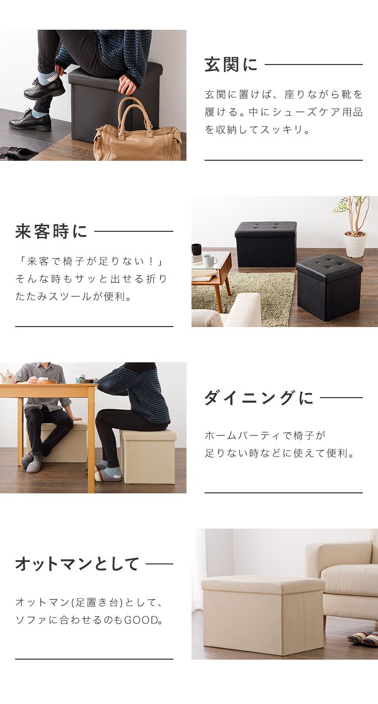 スツール 収納 ワイド 38×60cm ボックス 折りたたみ PVCレザー 折り畳み コンパクト レザー おしゃれ 北欧 収納スツール 収納ボックス 椅子 イス チェア いす オットマン