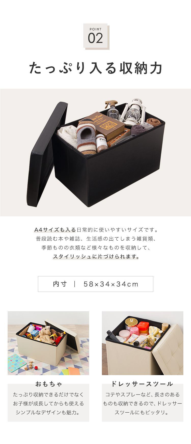 スツール 収納 ワイド 38×60cm ボックス 折りたたみ PVCレザー 折り畳み コンパクト レザー おしゃれ 北欧 収納スツール 収納ボックス 椅子 イス チェア いす オットマン