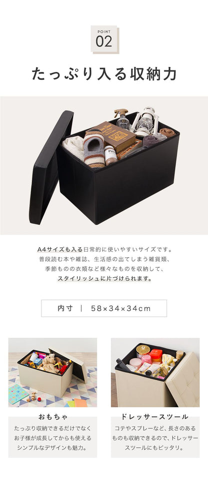 スツール 収納 ワイド 38×60cm ボックス 折りたたみ PVCレザー 折り畳み コンパクト レザー おしゃれ 北欧 収納スツール 収納ボックス 椅子 イス チェア いす オットマン