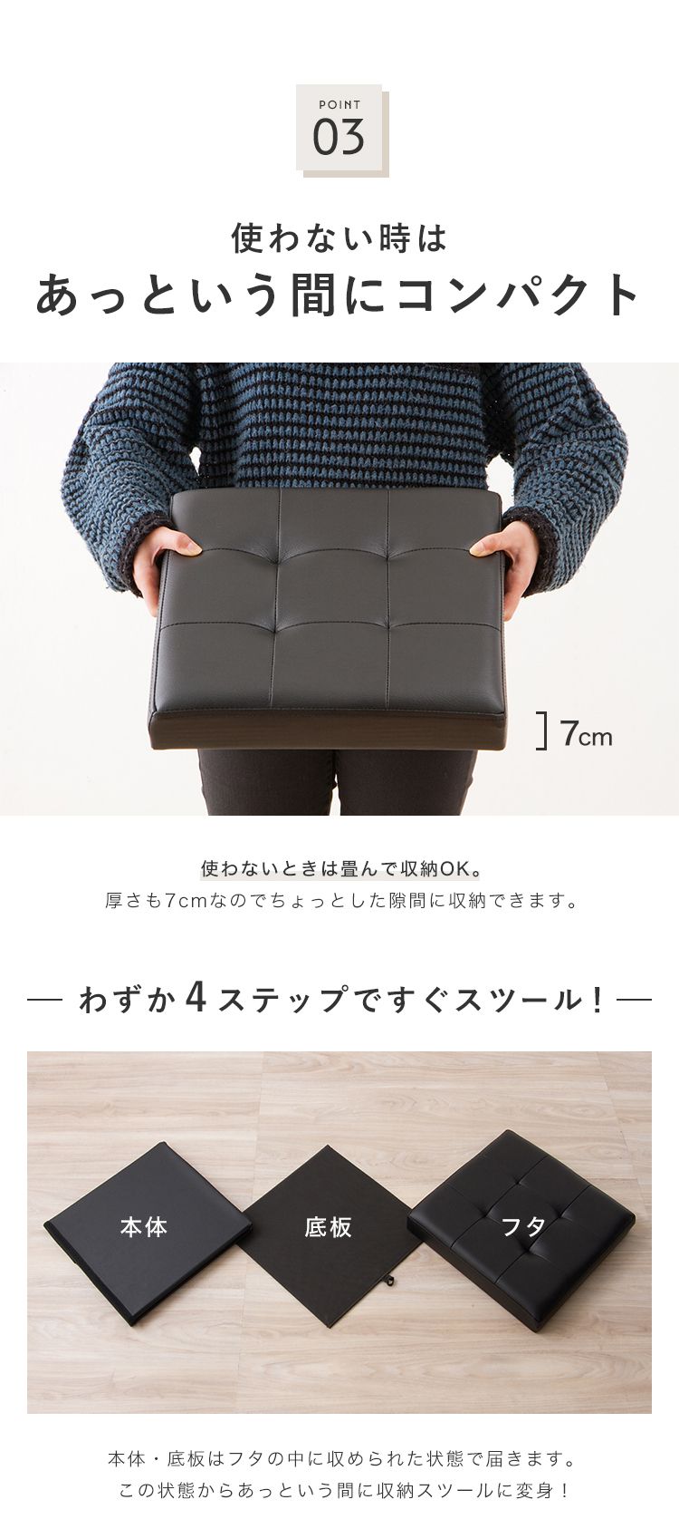 スツール 収納 ワイド 38×60cm ボックス 折りたたみ PVCレザー 折り畳み コンパクト レザー おしゃれ 北欧 収納スツール 収納ボックス 椅子 イス チェア いす オットマン