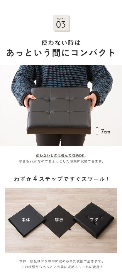 スツール 収納 ワイド 38×60cm ボックス 折りたたみ PVCレザー 折り畳み コンパクト レザー おしゃれ 北欧 収納スツール 収納ボックス 椅子 イス チェア いす オットマン