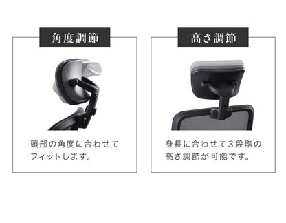 オフィスチェア メッシュ仕様 ロッキング機能付き デスクチェア ランバーサポート ワークチェア テレワーク 在宅ワーク