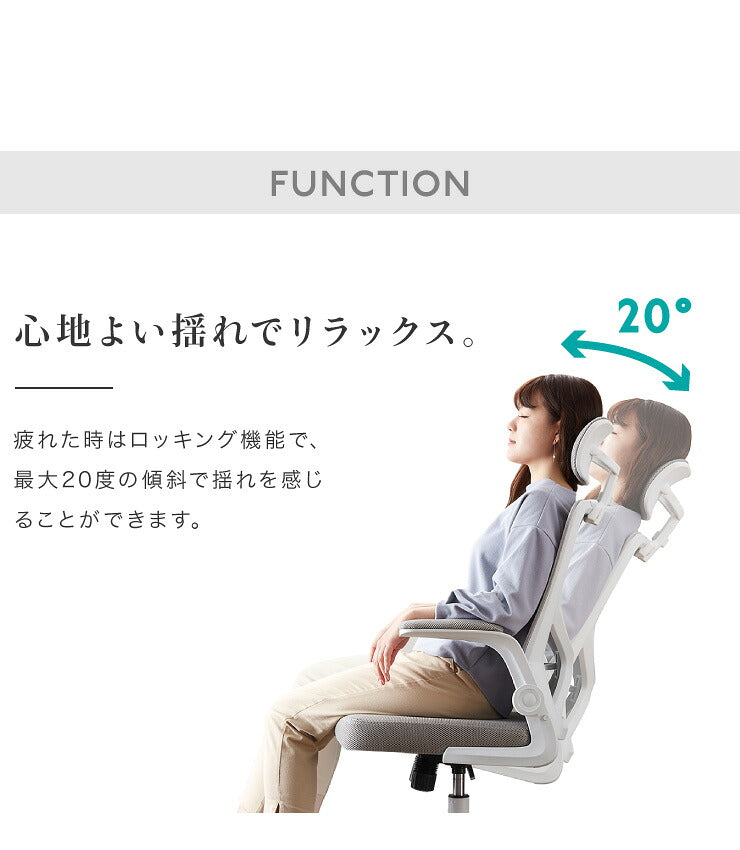 オフィスチェア メッシュ仕様 ロッキング機能付き デスクチェア ランバーサポート ワークチェア テレワーク 在宅ワーク
