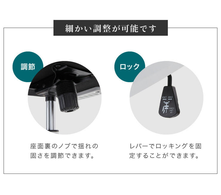 オフィスチェア メッシュ仕様 ロッキング機能付き デスクチェア ランバーサポート ワークチェア テレワーク 在宅ワーク