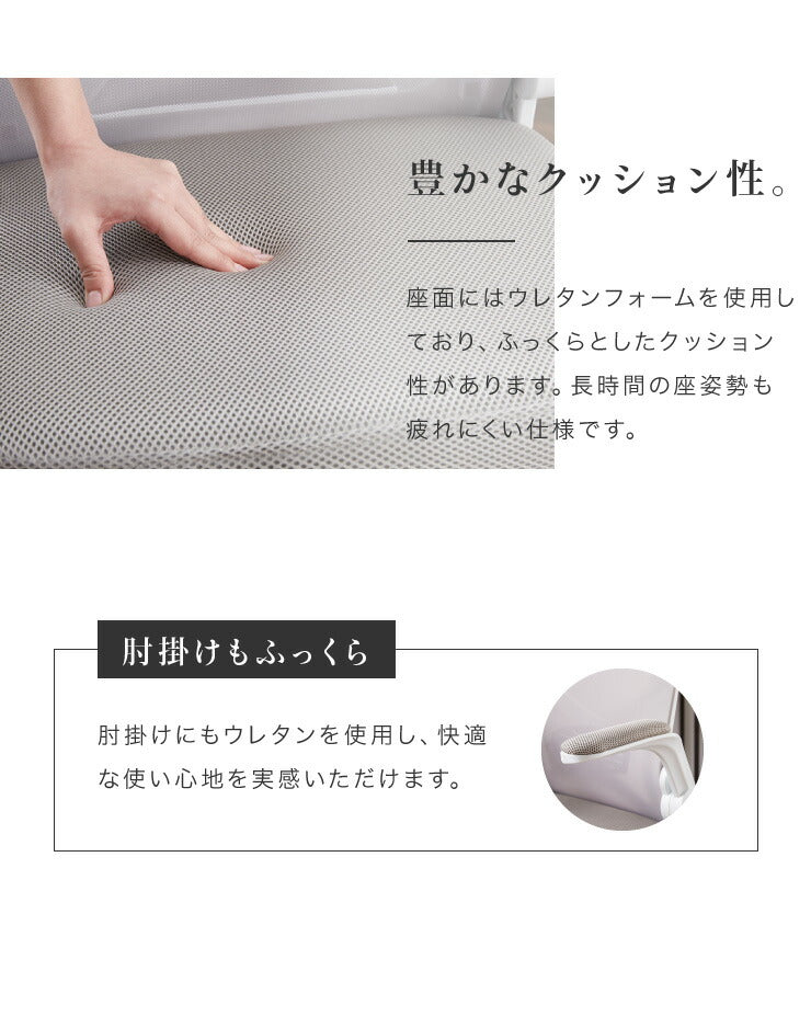オフィスチェア メッシュ仕様 ロッキング機能付き デスクチェア ランバーサポート ワークチェア テレワーク 在宅ワーク