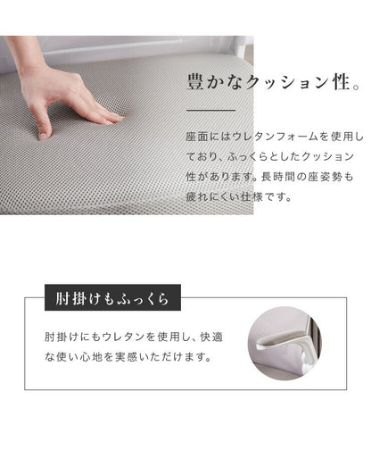 オフィスチェア メッシュ仕様 ロッキング機能付き デスクチェア ランバーサポート ワークチェア テレワーク 在宅ワーク