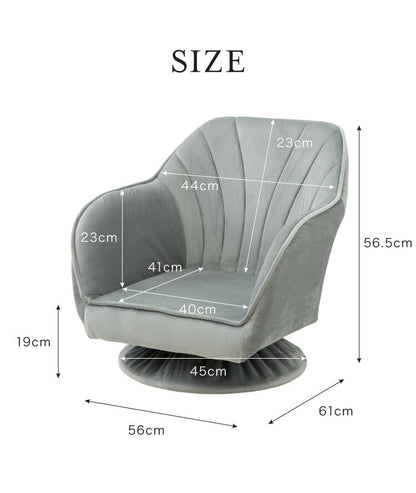 くすみカラー デザイン回転座椅子 おしゃれ かわいい ベルベット ベロア 座椅子 エレガントスタイル 椅子 イス チェア フロアソファー コンパクト