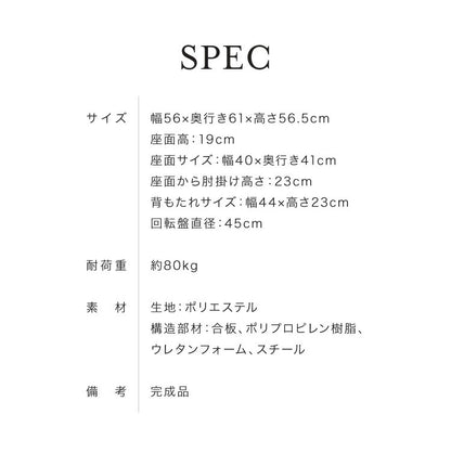くすみカラー デザイン回転座椅子 おしゃれ かわいい ベルベット ベロア 座椅子 エレガントスタイル 椅子 イス チェア フロアソファー コンパクト