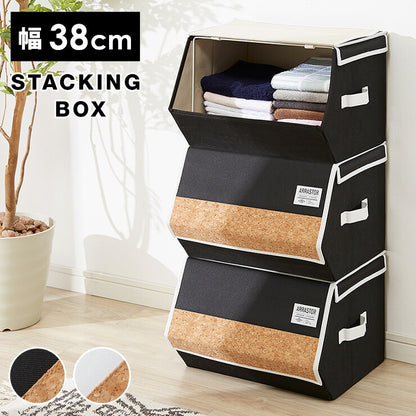 スタッキングボックス 収納 幅38cm ワイド コルク フタ付き ファブリック 積み重ね コンパクト 前開き 扉 蓋 すき間 おしゃれ 北欧 リビング スタックボックス マルチケース おもちゃ箱 箱 小物 衣類 衣装 洋服 (代引不可)