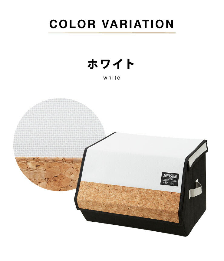 スタッキングボックス 収納 幅38cm ワイド コルク フタ付き ファブリック 積み重ね コンパクト 前開き 扉 蓋 すき間 おしゃれ 北欧 リビング スタックボックス マルチケース おもちゃ箱 箱 小物 衣類 衣装 洋服 (代引不可)