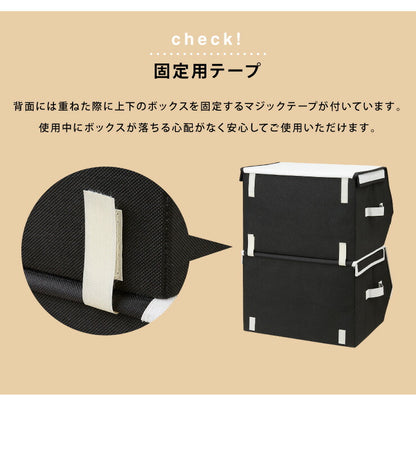 スタッキングボックス 収納 幅38cm ワイド コルク フタ付き ファブリック 積み重ね コンパクト 前開き 扉 蓋 すき間 おしゃれ 北欧 リビング スタックボックス マルチケース おもちゃ箱 箱 小物 衣類 衣装 洋服 (代引不可)