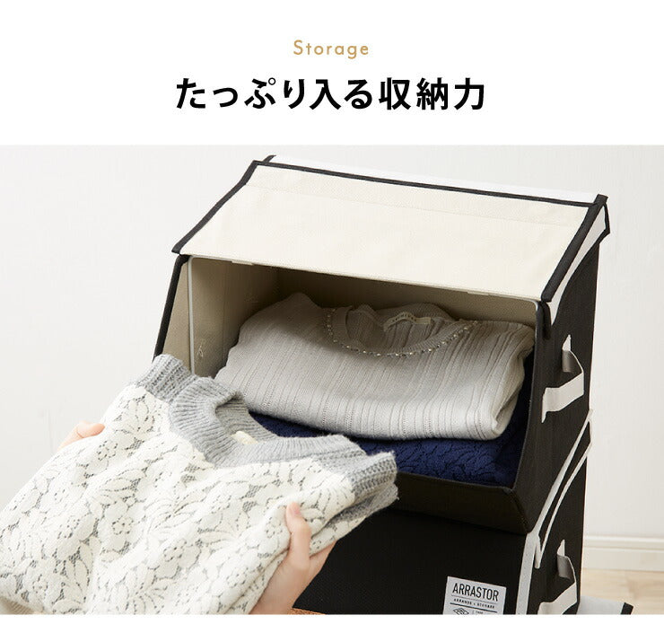 スタッキングボックス 収納 幅38cm ワイド コルク フタ付き ファブリック 積み重ね コンパクト 前開き 扉 蓋 すき間 おしゃれ 北欧 リビング スタックボックス マルチケース おもちゃ箱 箱 小物 衣類 衣装 洋服 (代引不可)