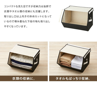 スタッキングボックス 収納 幅38cm ワイド コルク フタ付き ファブリック 積み重ね コンパクト 前開き 扉 蓋 すき間 おしゃれ 北欧 リビング スタックボックス マルチケース おもちゃ箱 箱 小物 衣類 衣装 洋服 (代引不可)
