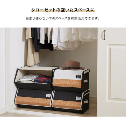 スタッキングボックス 収納 幅38cm ワイド コルク フタ付き ファブリック 積み重ね コンパクト 前開き 扉 蓋 すき間 おしゃれ 北欧 リビング スタックボックス マルチケース おもちゃ箱 箱 小物 衣類 衣装 洋服 (代引不可)