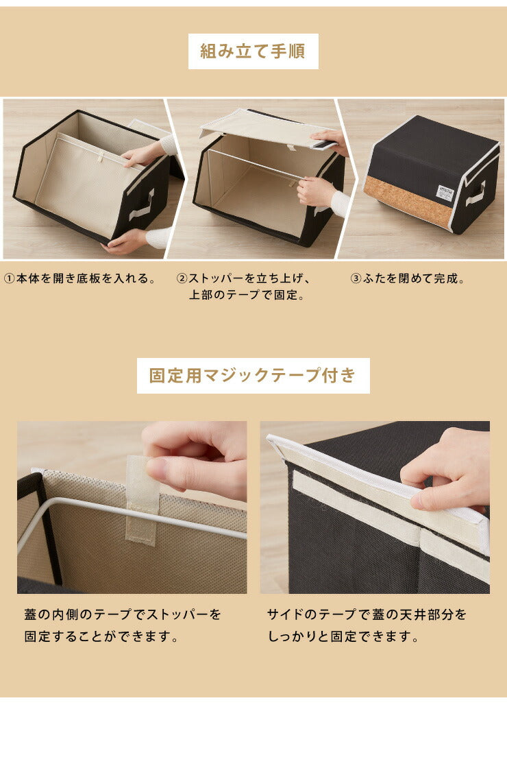 スタッキングボックス 収納 幅38cm ワイド コルク フタ付き ファブリック 積み重ね コンパクト 前開き 扉 蓋 すき間 おしゃれ 北欧 リビング スタックボックス マルチケース おもちゃ箱 箱 小物 衣類 衣装 洋服 (代引不可)