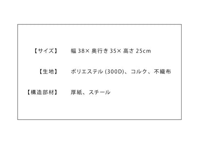 スタッキングボックス 収納 幅38cm ワイド コルク フタ付き ファブリック 積み重ね コンパクト 前開き 扉 蓋 すき間 おしゃれ 北欧 リビング スタックボックス マルチケース おもちゃ箱 箱 小物 衣類 衣装 洋服 (代引不可)