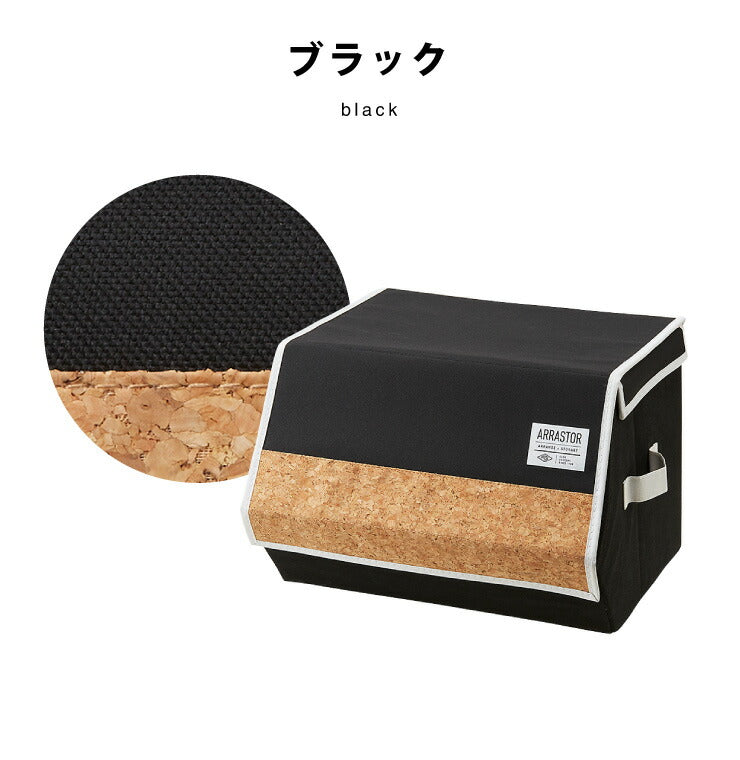 スタッキングボックス 収納 幅38cm ワイド コルク フタ付き ファブリック 積み重ね コンパクト 前開き 扉 蓋 すき間 おしゃれ 北欧 リビング スタックボックス マルチケース おもちゃ箱 箱 小物 衣類 衣装 洋服 (代引不可)