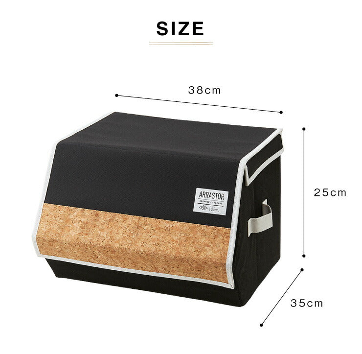 スタッキングボックス 収納 幅38cm ワイド コルク フタ付き ファブリック 積み重ね コンパクト 前開き 扉 蓋 すき間 おしゃれ 北欧 リビング スタックボックス マルチケース おもちゃ箱 箱 小物 衣類 衣装 洋服 (代引不可)