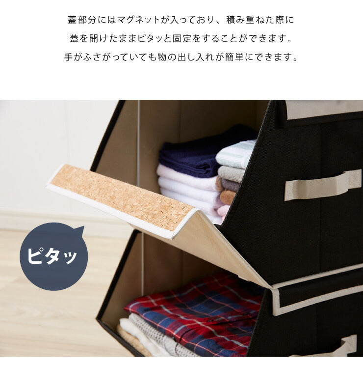 スタッキングボックス 収納 幅38cm ワイド コルク フタ付き ファブリック 積み重ね コンパクト 前開き 扉 蓋 すき間 おしゃれ 北欧 リビング スタックボックス マルチケース おもちゃ箱 箱 小物 衣類 衣装 洋服 (代引不可)