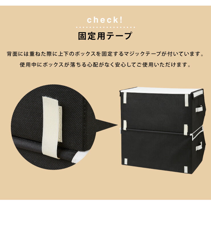スタッキングボックス 収納 幅50cm ワイド コルク フタ付き ファブリック 積み重ね コンパクト 前開き 扉 蓋 すき間 おしゃれ 北欧 リビング スタックボックス マルチケース おもちゃ箱 箱 小物 衣類 衣装 洋服 (代引不可)