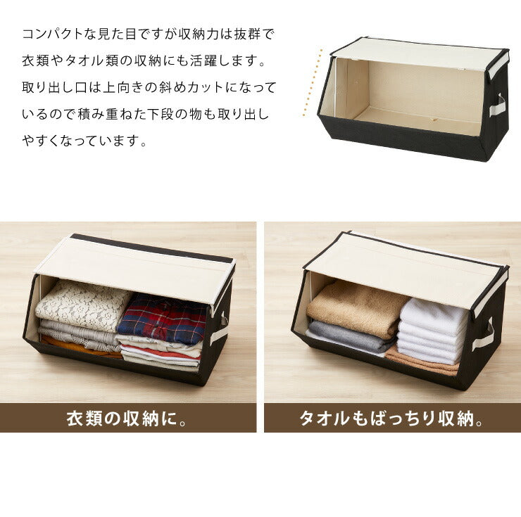 スタッキングボックス 収納 幅50cm ワイド コルク フタ付き ファブリック 積み重ね コンパクト 前開き 扉 蓋 すき間 おしゃれ 北欧 リビング スタックボックス マルチケース おもちゃ箱 箱 小物 衣類 衣装 洋服 (代引不可)