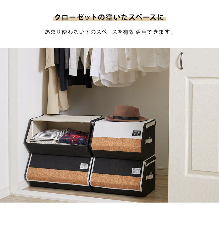 スタッキングボックス 収納 幅50cm ワイド コルク フタ付き ファブリック 積み重ね コンパクト 前開き 扉 蓋 すき間 おしゃれ 北欧 リビング スタックボックス マルチケース おもちゃ箱 箱 小物 衣類 衣装 洋服 (代引不可)