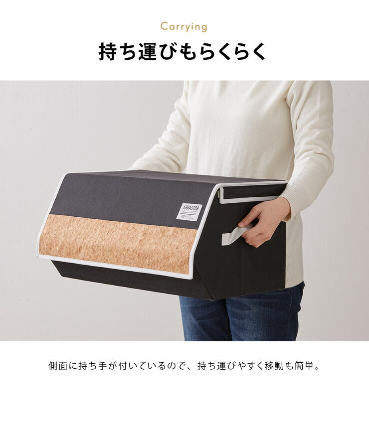 スタッキングボックス 収納 幅50cm ワイド コルク フタ付き ファブリック 積み重ね コンパクト 前開き 扉 蓋 すき間 おしゃれ 北欧 リビング スタックボックス マルチケース おもちゃ箱 箱 小物 衣類 衣装 洋服 (代引不可)