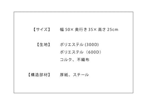 スタッキングボックス 収納 幅50cm ワイド コルク フタ付き ファブリック 積み重ね コンパクト 前開き 扉 蓋 すき間 おしゃれ 北欧 リビング スタックボックス マルチケース おもちゃ箱 箱 小物 衣類 衣装 洋服 (代引不可)