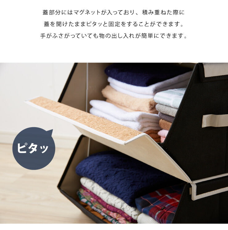 スタッキングボックス 収納 幅50cm ワイド コルク フタ付き ファブリック 積み重ね コンパクト 前開き 扉 蓋 すき間 おしゃれ 北欧 リビング スタックボックス マルチケース おもちゃ箱 箱 小物 衣類 衣装 洋服 (代引不可)