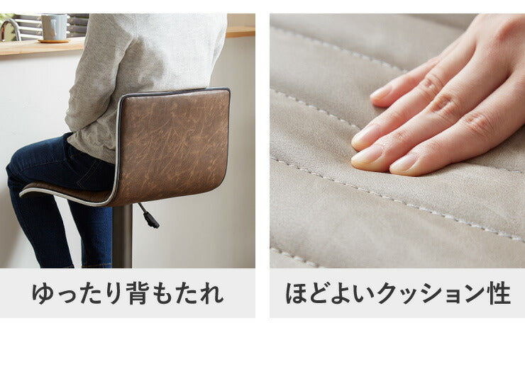 ヴィンテージ調 カウンターチェア ヴィンテージ加工 デザインカウンターチェア バーチェア 椅子 スツール レザー おしゃれ