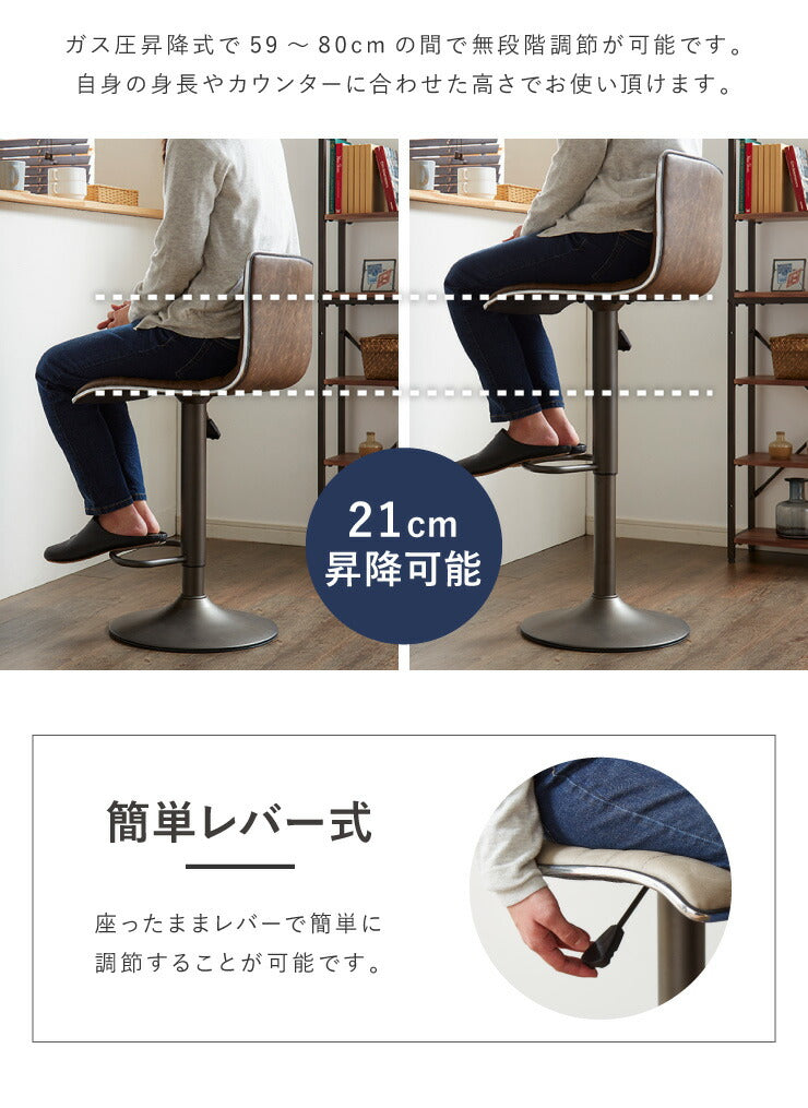 ヴィンテージ調 カウンターチェア ヴィンテージ加工 デザインカウンターチェア バーチェア 椅子 スツール レザー おしゃれ