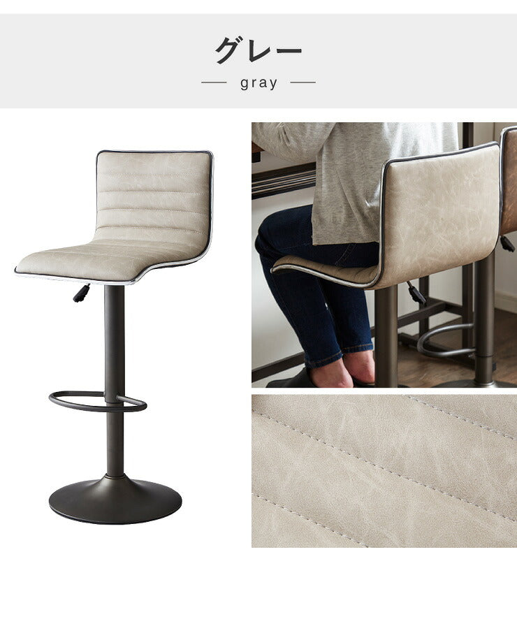 ヴィンテージ調 カウンターチェア ヴィンテージ加工 デザインカウンターチェア バーチェア 椅子 スツール レザー おしゃれ