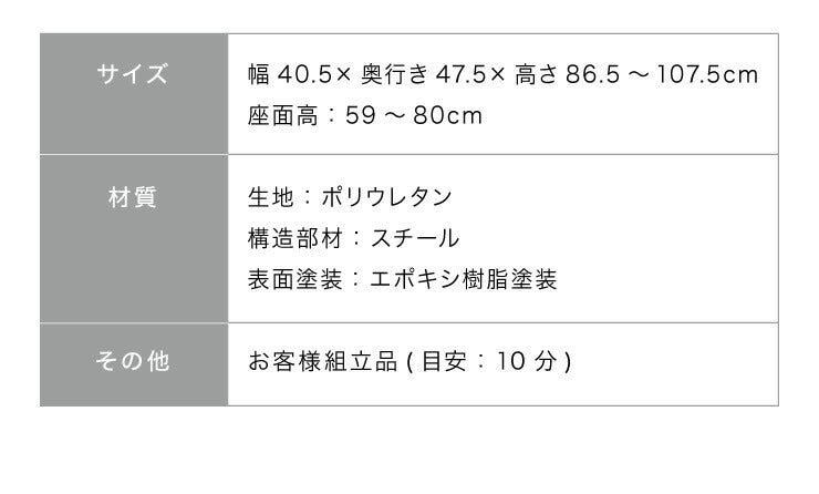 ヴィンテージ調 カウンターチェア ヴィンテージ加工 デザインカウンターチェア バーチェア 椅子 スツール レザー おしゃれ