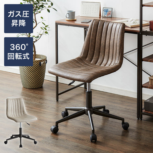 ヴィンテージ調 デスクチェア キャスター付き オフィスチェア 回転チェア 椅子 イス 事務椅子 OAチェア ワークチェア おしゃれ