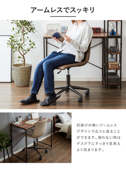 ヴィンテージ調 デスクチェア キャスター付き オフィスチェア 回転チェア 椅子 イス 事務椅子 OAチェア ワークチェア おしゃれ