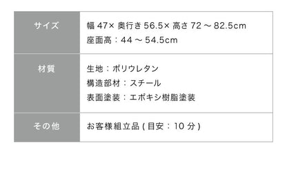 ヴィンテージ調 デスクチェア キャスター付き オフィスチェア 回転チェア 椅子 イス 事務椅子 OAチェア ワークチェア おしゃれ