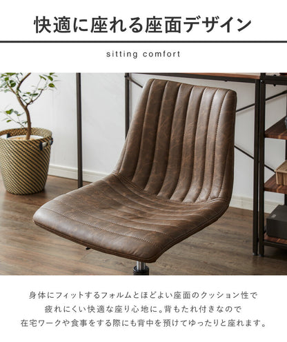 ヴィンテージ調 デスクチェア キャスター付き オフィスチェア 回転チェア 椅子 イス 事務椅子 OAチェア ワークチェア おしゃれ