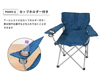 アームチェア アウトドアチェア キャンプチェア レジャーチェア 軽量 コンパクト レジャー アウトドア キャンプ 海