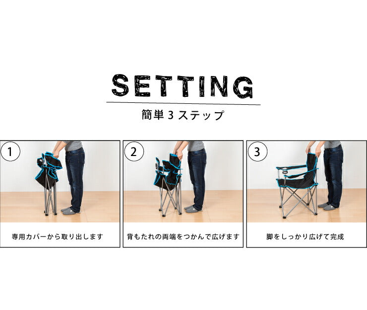 アームチェア アウトドアチェア キャンプチェア レジャーチェア 軽量 コンパクト レジャー アウトドア キャンプ 海