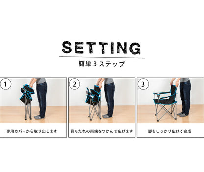 アームチェア アウトドアチェア キャンプチェア レジャーチェア 軽量 コンパクト レジャー アウトドア キャンプ 海